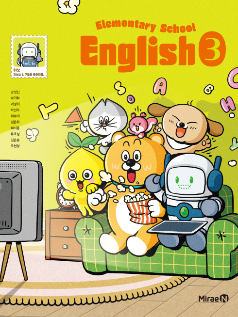 영어3