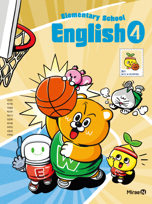 영어4