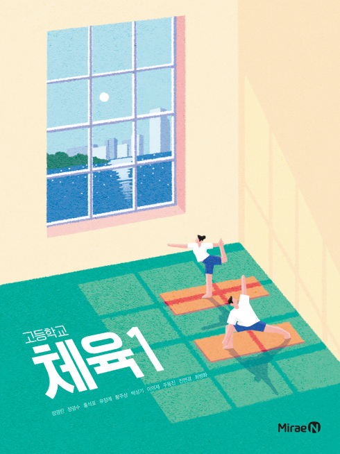 체육1
